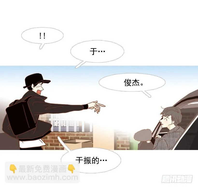 我的血不是蓝色的 第40页