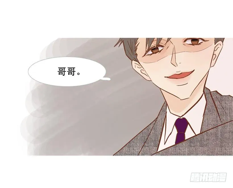 我的血不是蓝色的 第41页