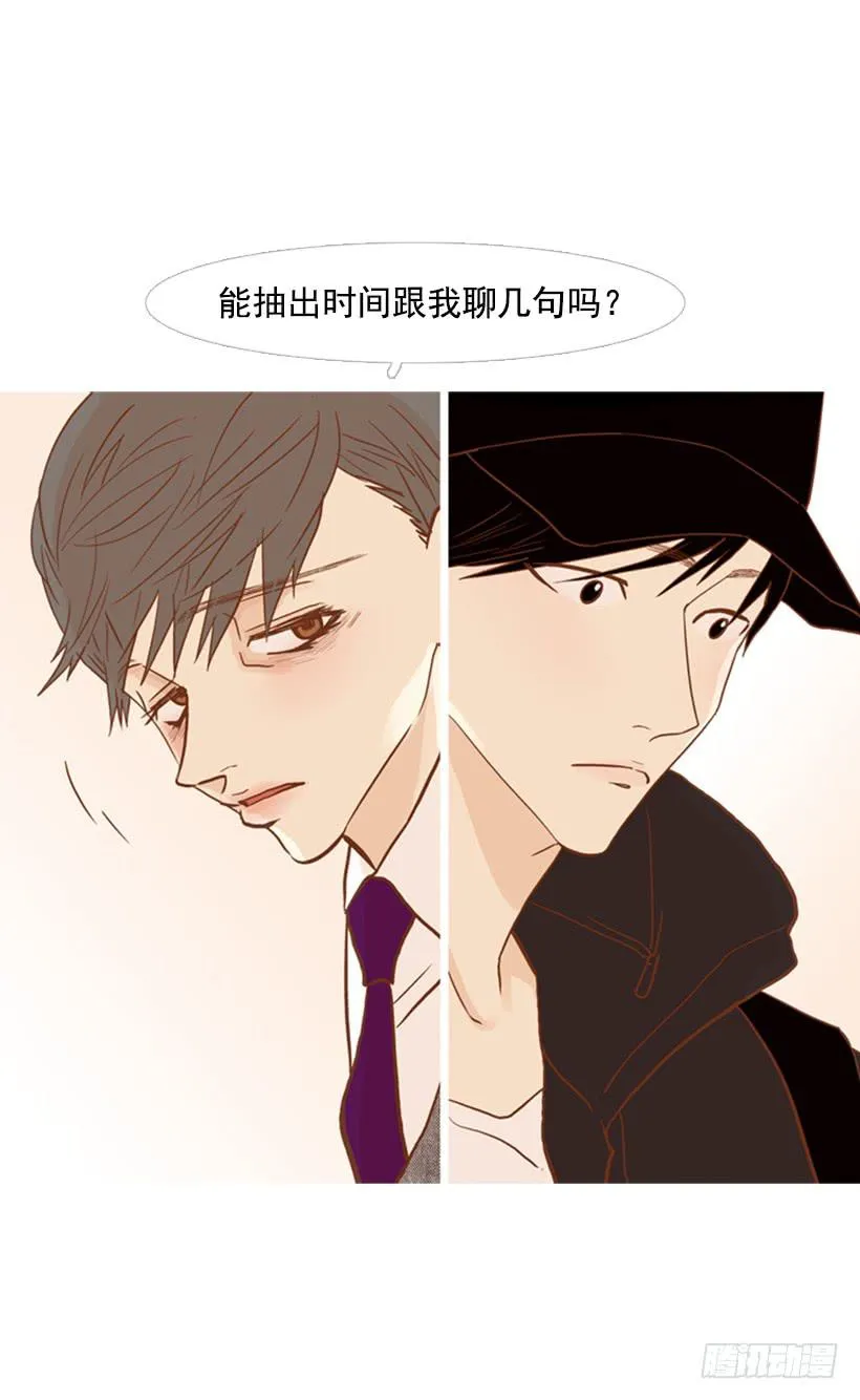 我的血不是蓝色的 第58页