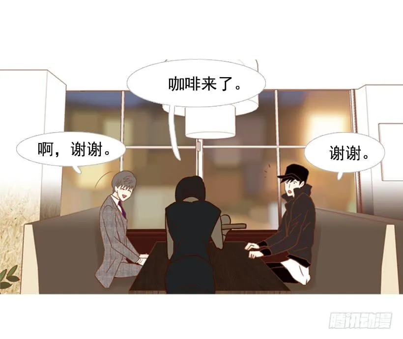 能忍，就是件好事 第14页