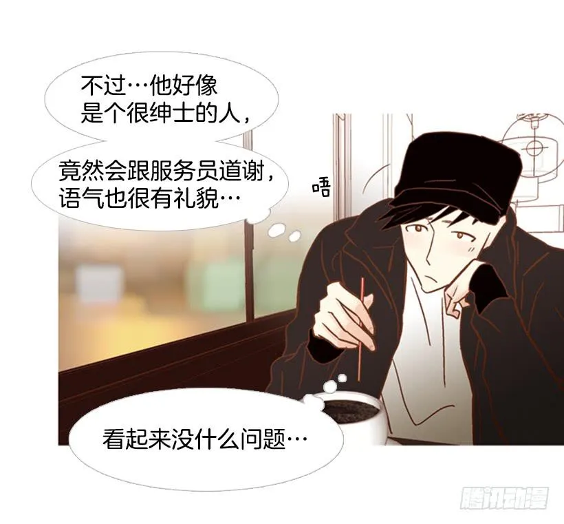 能忍，就是件好事 第15页