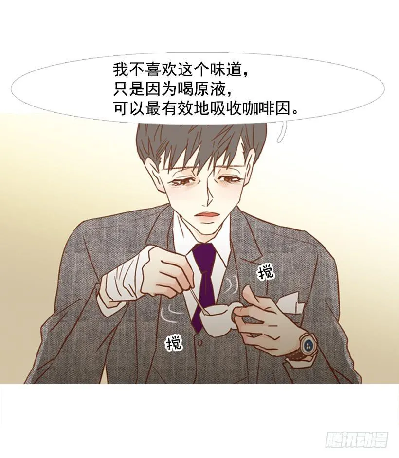 能忍，就是件好事 第20页