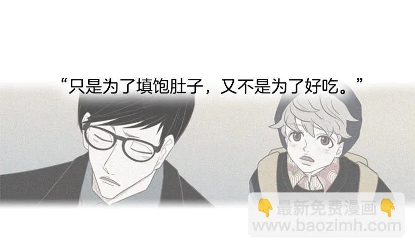 能忍，就是件好事 第23页