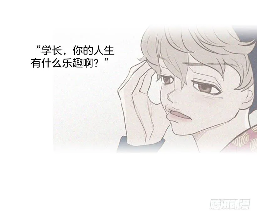 能忍，就是件好事 第24页