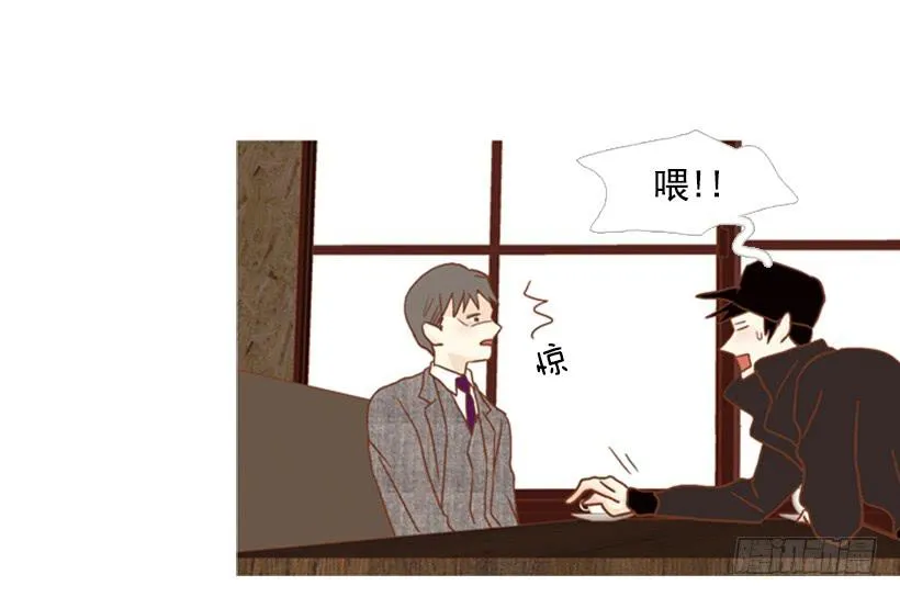 能忍，就是件好事 第36页