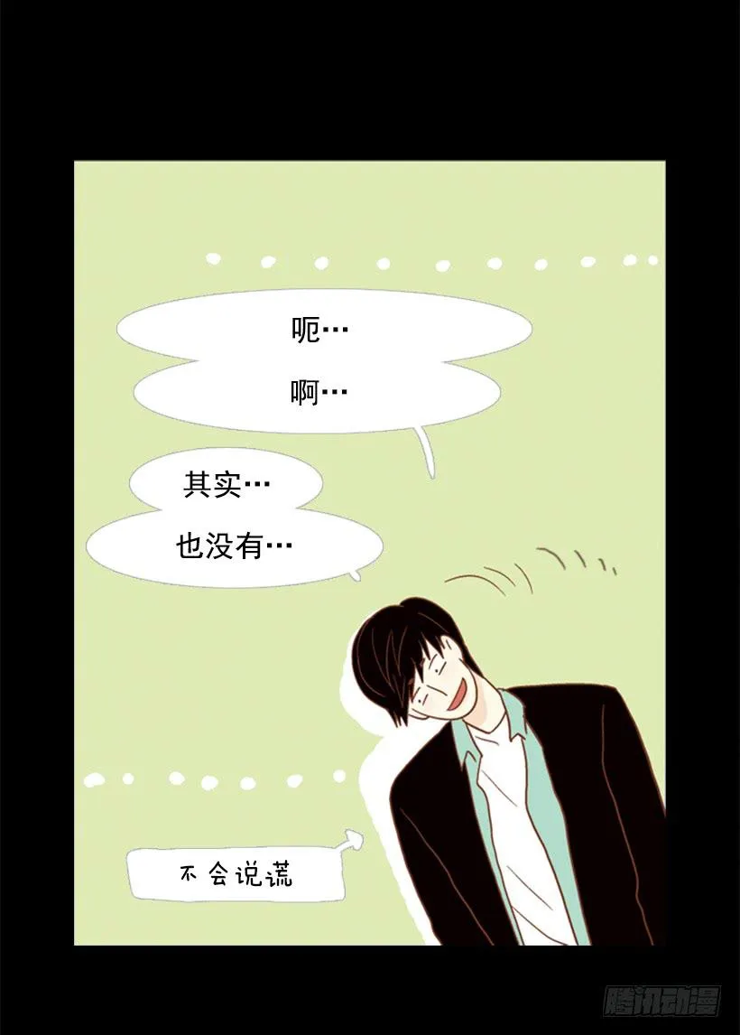 不切断绳子你是逃不了的 第11页
