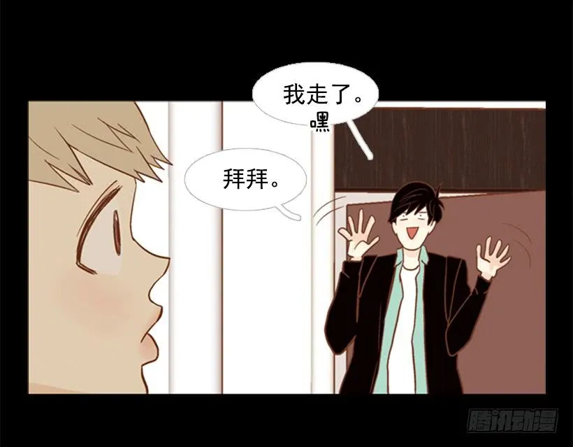 不切断绳子你是逃不了的 第15页