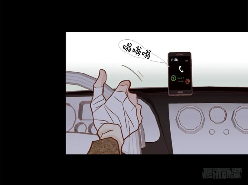 不切断绳子你是逃不了的 第19页