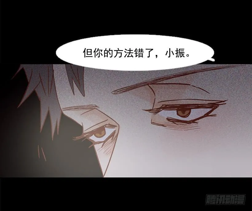 不切断绳子你是逃不了的 第48页