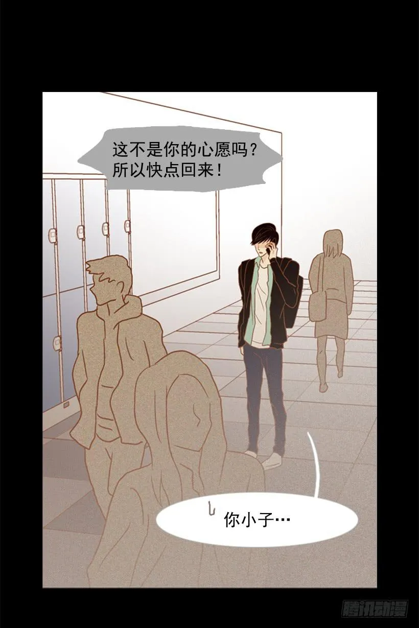 我寂寞到只能利用你的善良 第10页