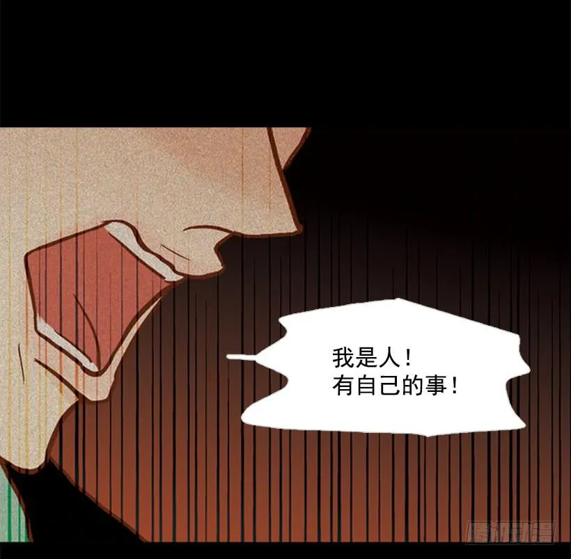 我寂寞到只能利用你的善良 第13页