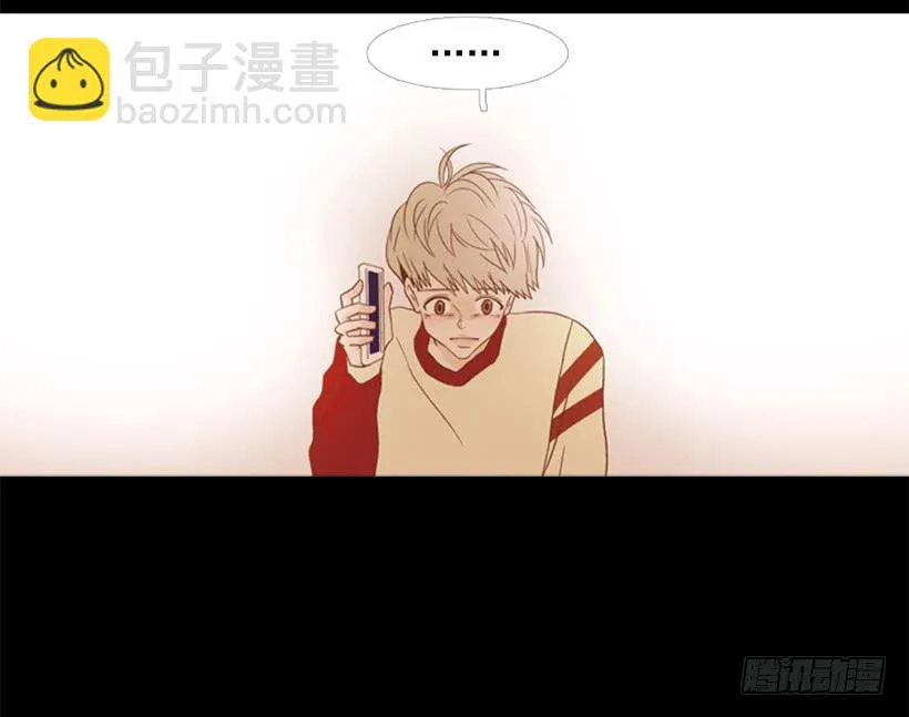 我寂寞到只能利用你的善良 第19页