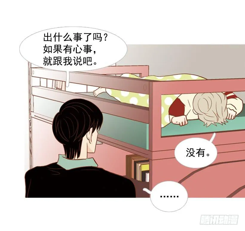 不应该有人牺牲自己 第7页