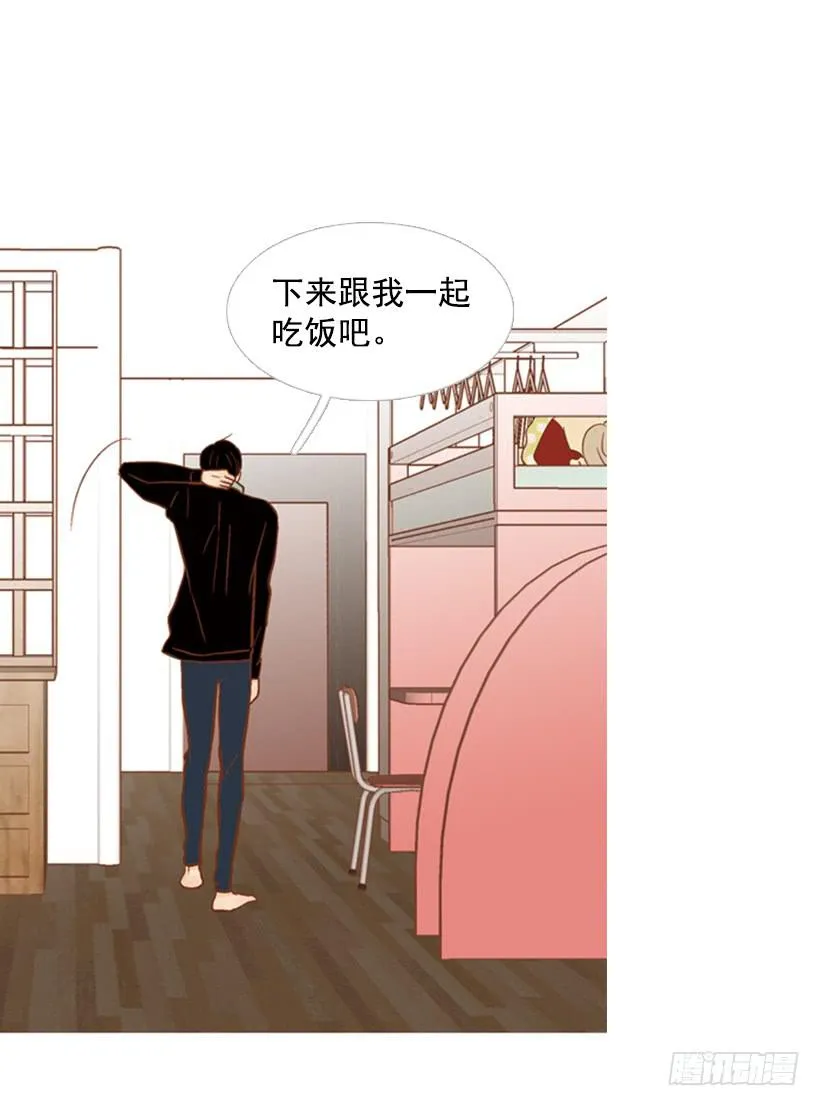 不应该有人牺牲自己 第11页