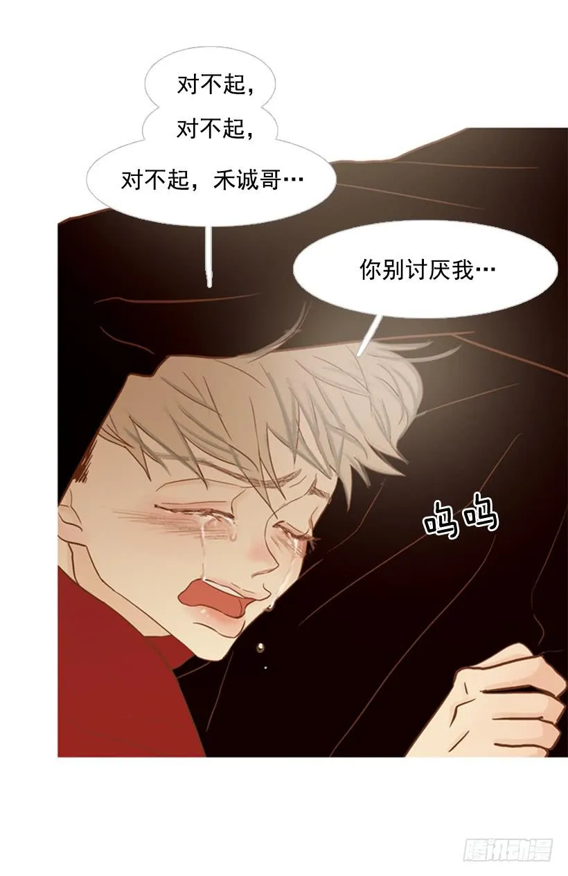 不应该有人牺牲自己 第17页