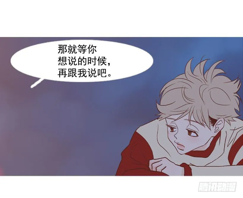 不应该有人牺牲自己 第30页