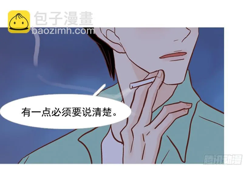 不应该有人牺牲自己 第32页