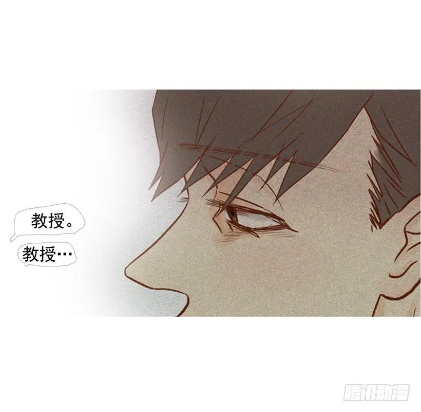 你偶尔会让对方很难过 第2页