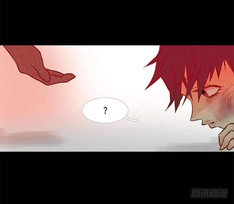 他好可怕 第34页