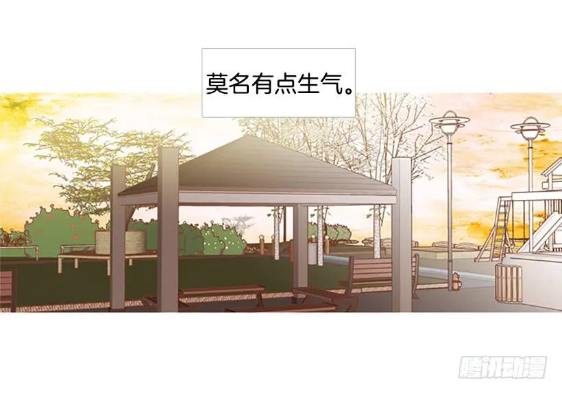 产生共鸣 第22页