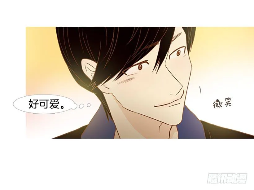 天才和傻瓜 第22页