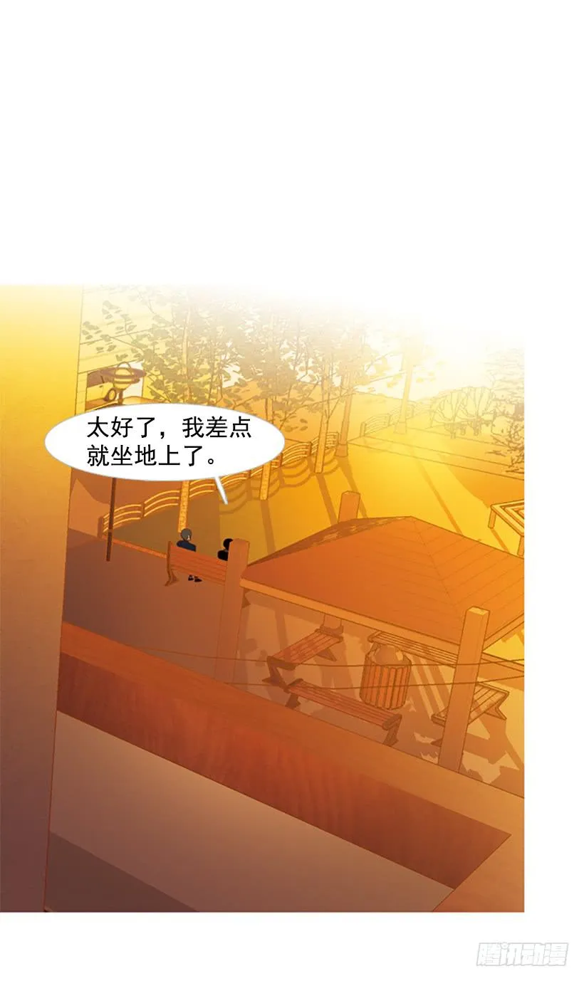 天才和傻瓜 第50页