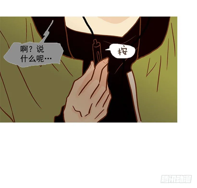 完美的数字 第10页