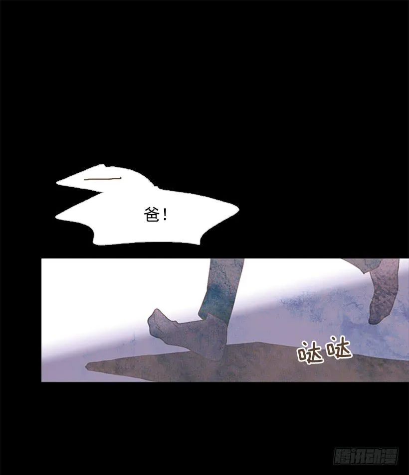 不愧是我哥 第2页