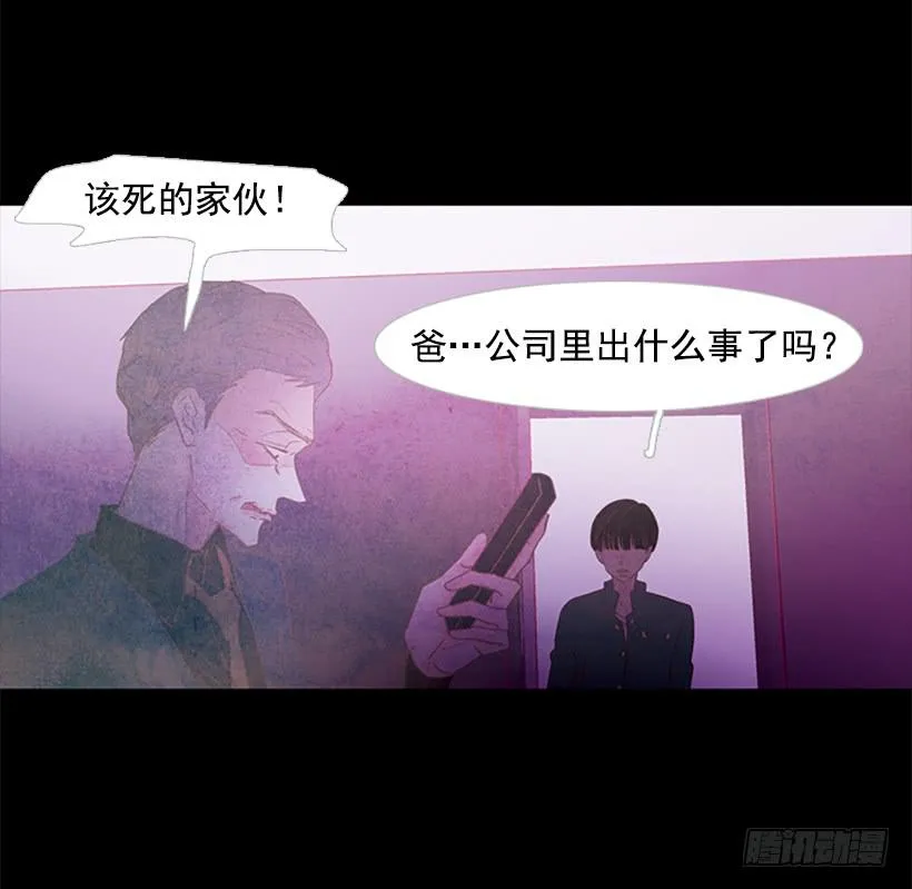 不愧是我哥 第8页