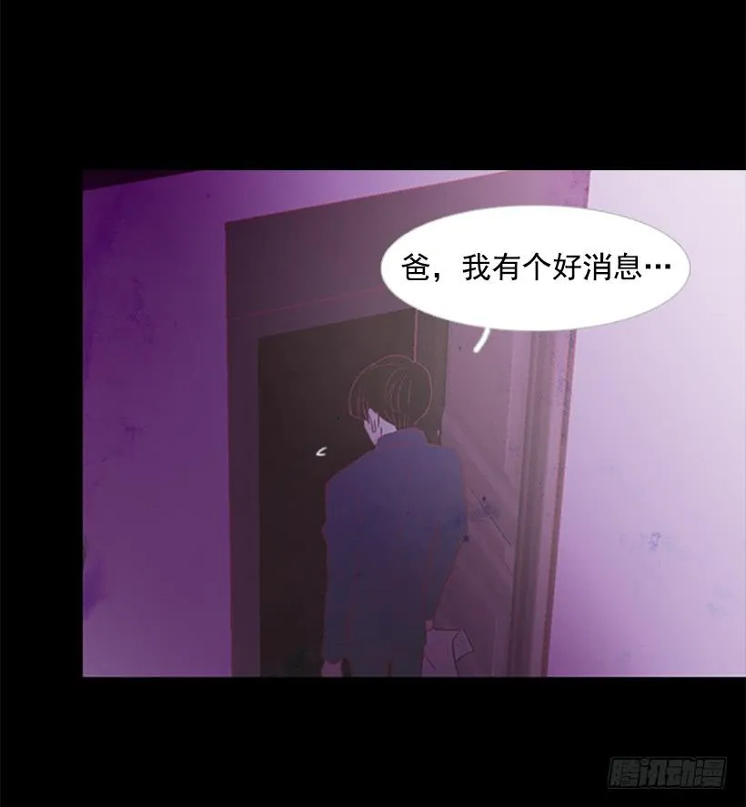 不愧是我哥 第9页