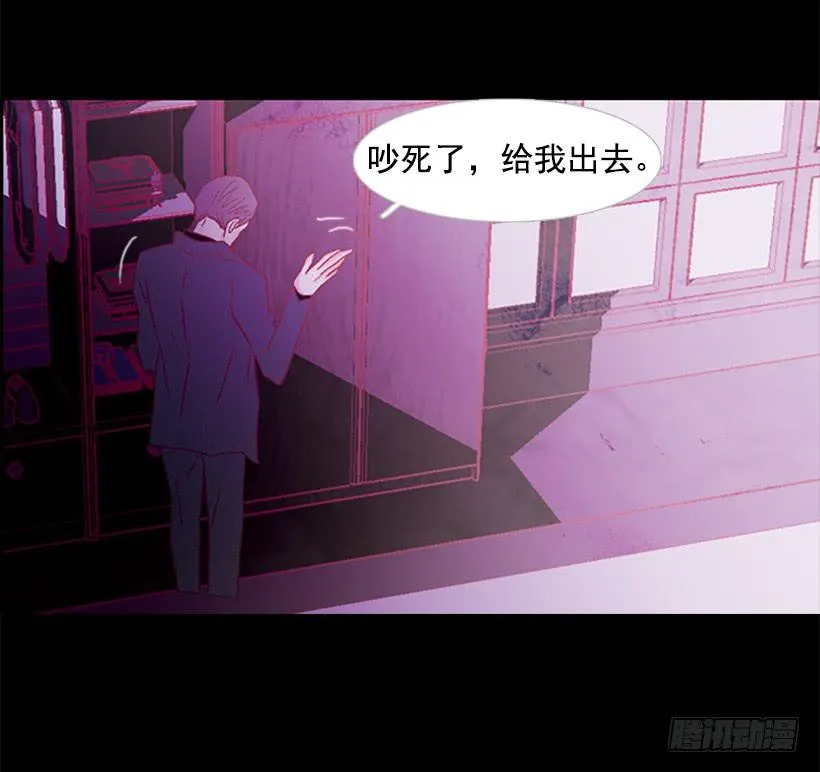 不愧是我哥 第10页
