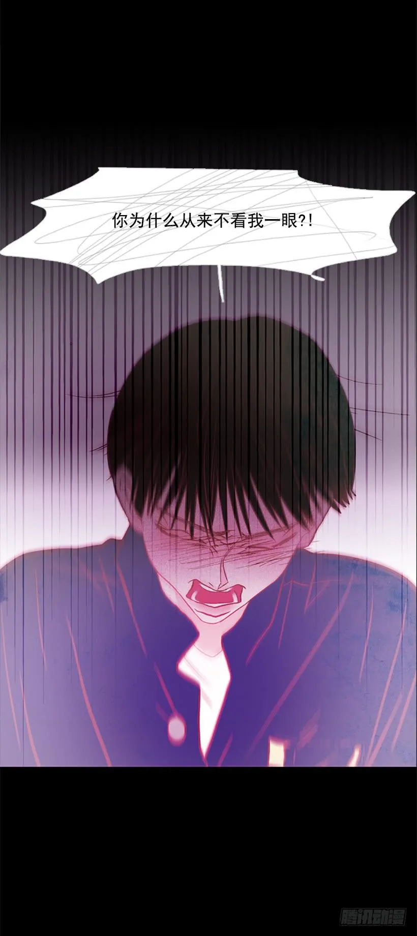 不愧是我哥 第16页