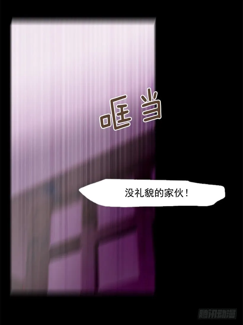 不愧是我哥 第18页