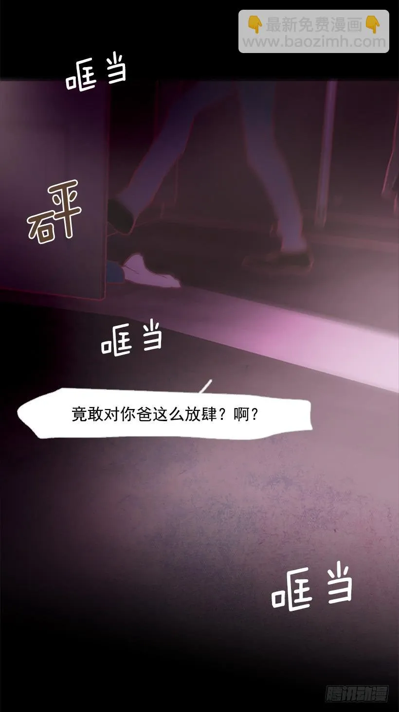 不愧是我哥 第19页