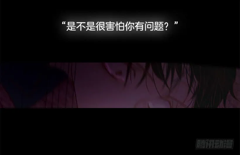 不愧是我哥 第24页