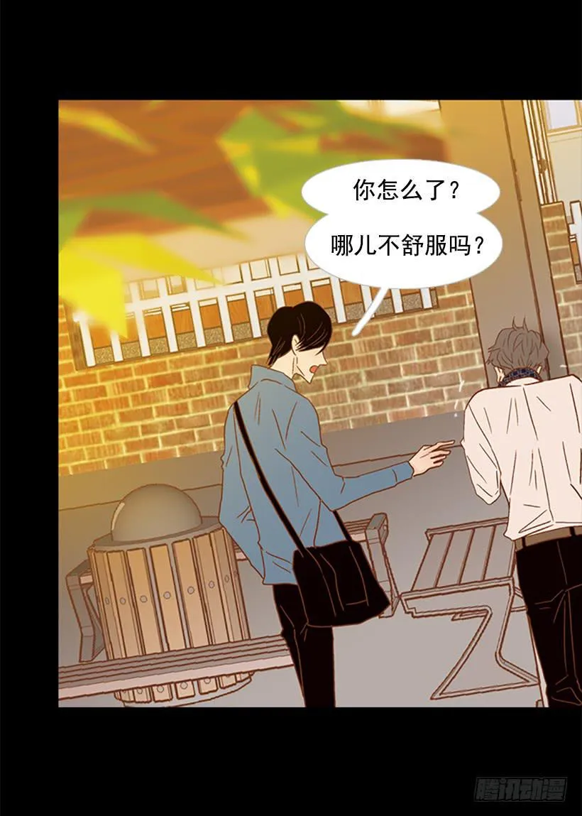 傻傻的等 第2页