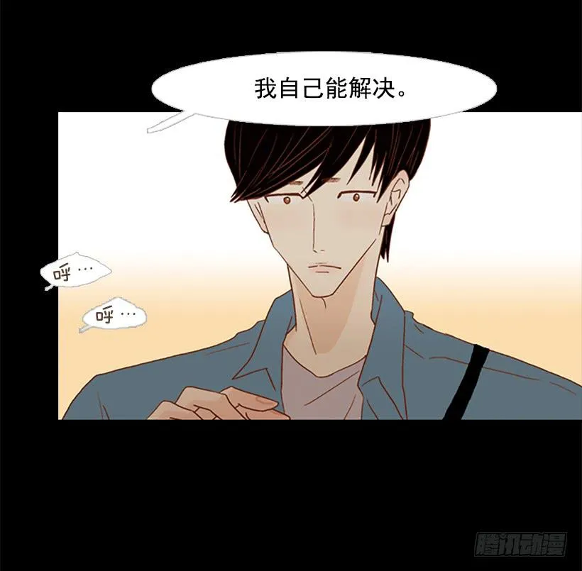 傻傻的等 第6页