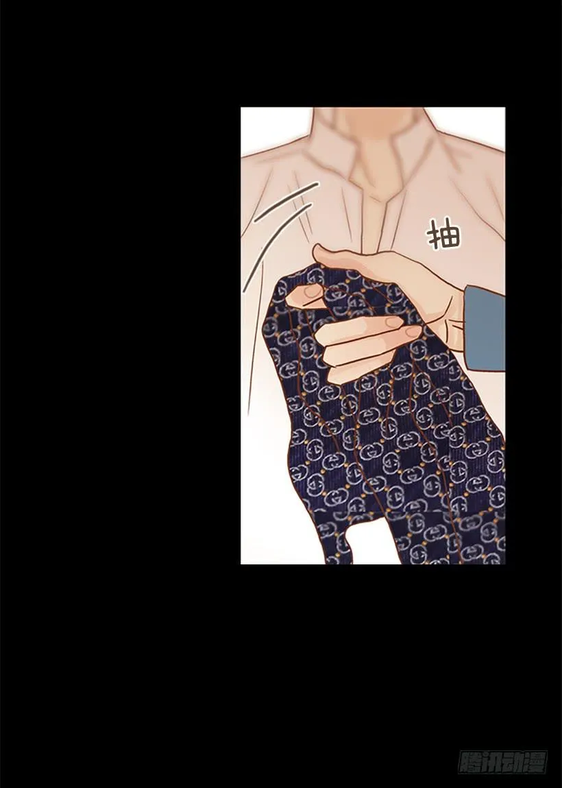傻傻的等 第16页