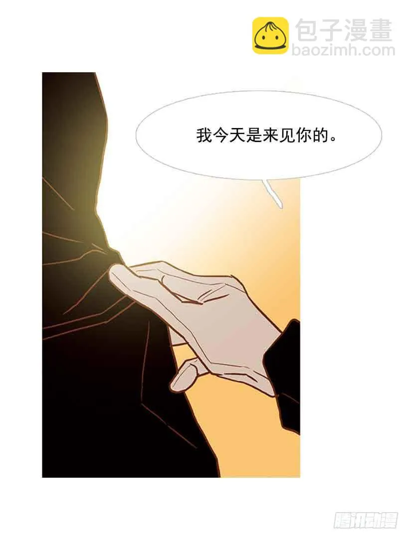 你不想再也见不到他吧 第6页