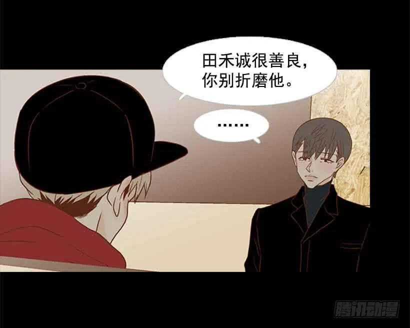 笑一下吧，小振 第18页