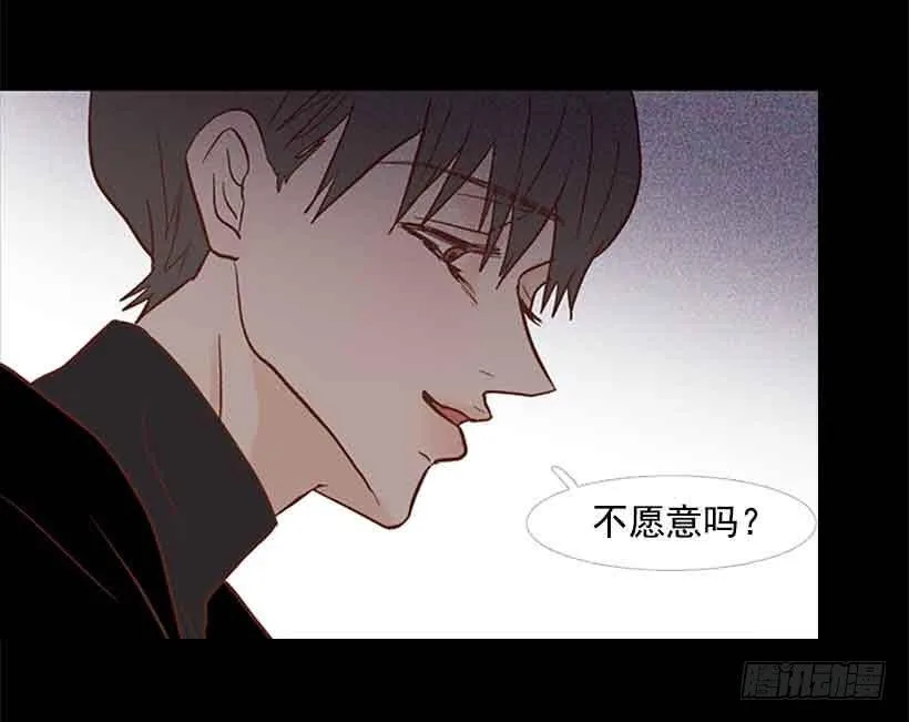 断绝关系 第5页