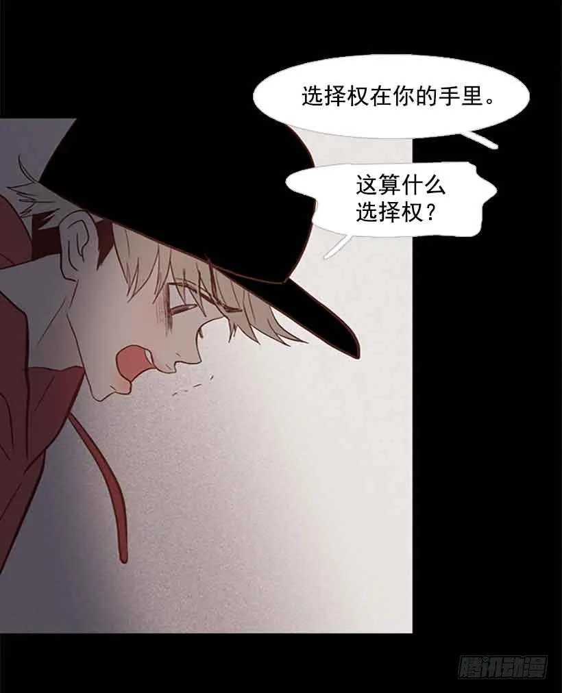 没有第三个选项 第2页