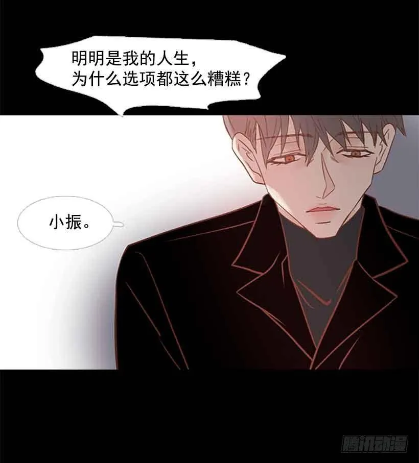 没有第三个选项 第3页