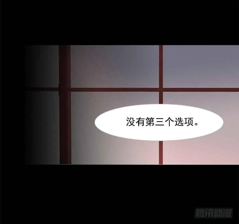 没有第三个选项 第4页