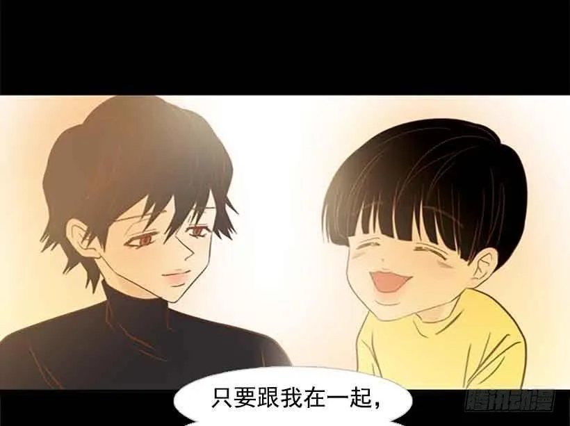 没有第三个选项 第6页