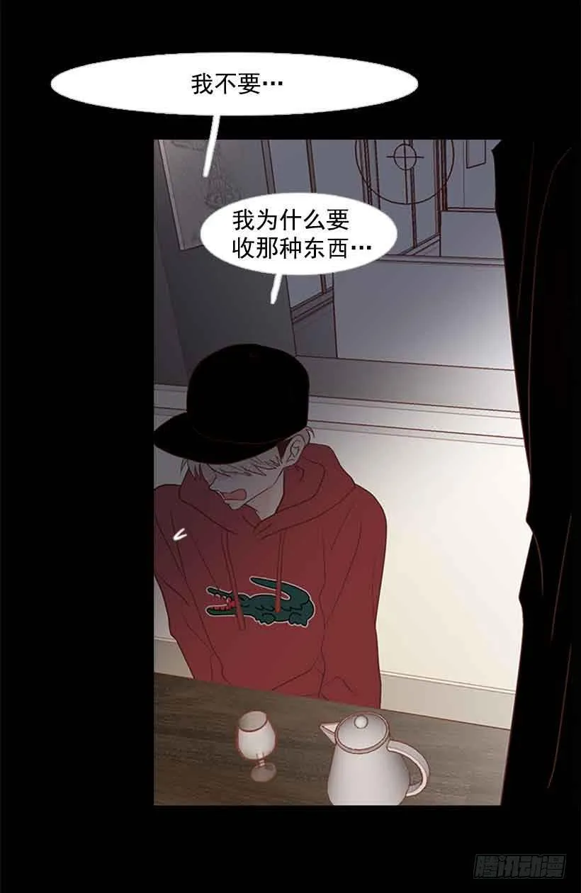 没有第三个选项 第9页