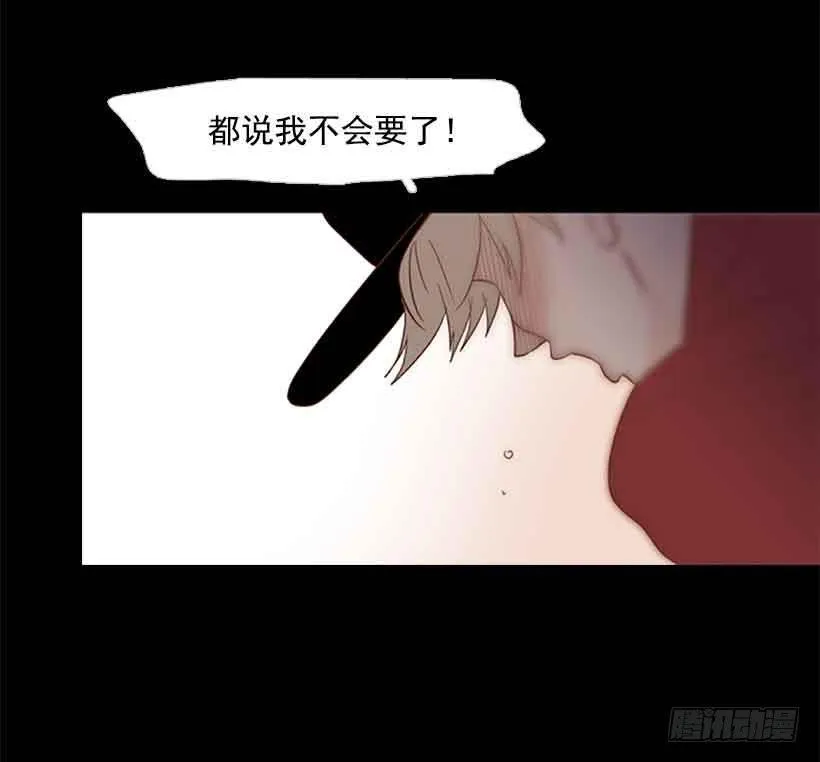没有第三个选项 第11页