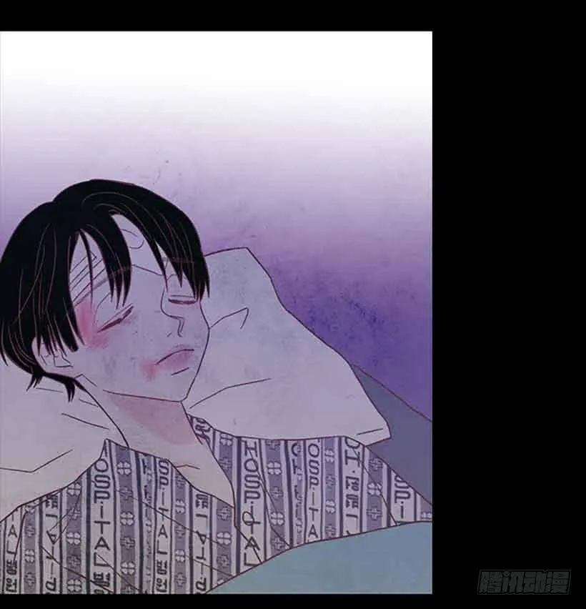 错的人是我 第7页