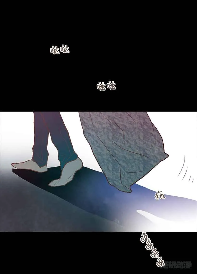 错的人是我 第12页