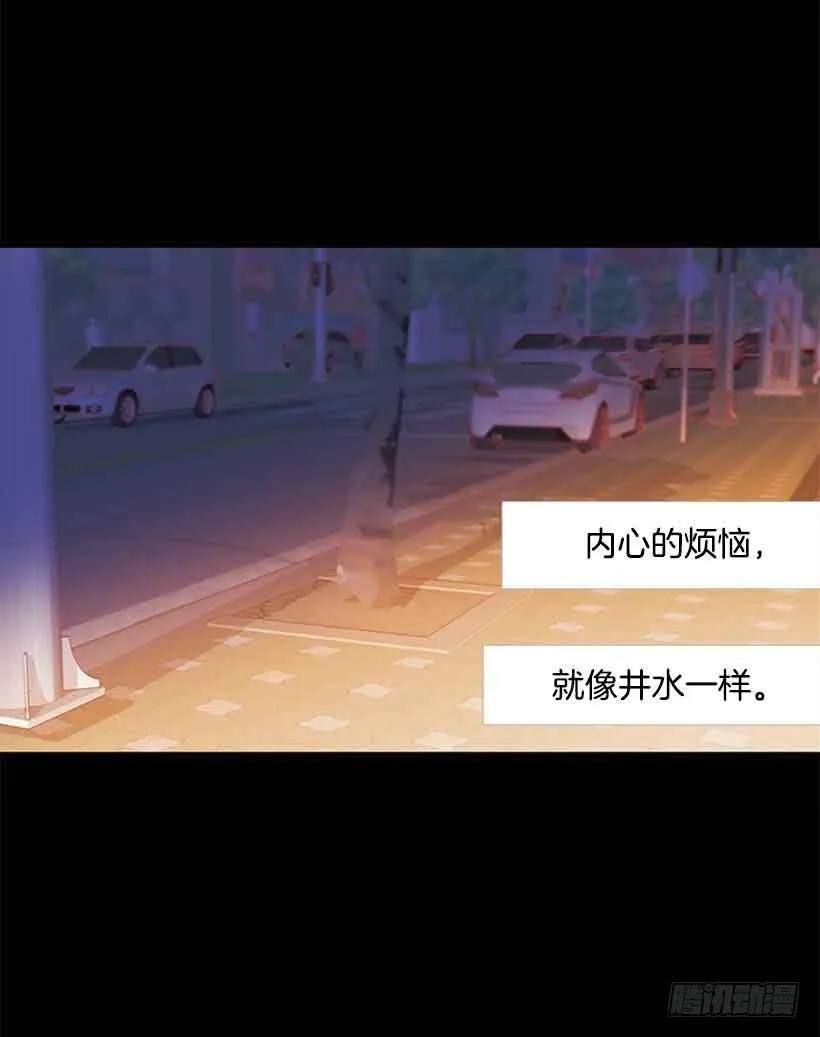 错的人是我 第18页